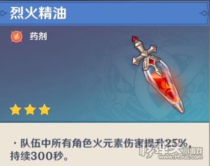 原神幻影心流第五天奥传挑战攻略
