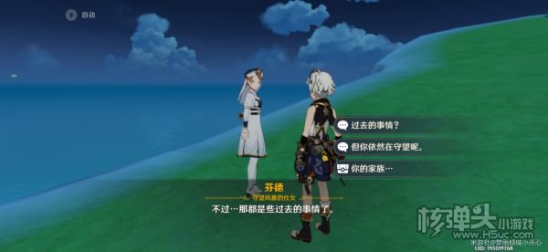 原神蒙德与雪山地区食谱收集指南