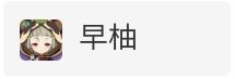 原神2.0版本晶蝶快速抓捕路线 晶蝶在哪里抓