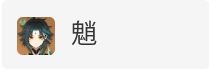 原神2.0版本晶蝶快速抓捕路线 晶蝶在哪里抓