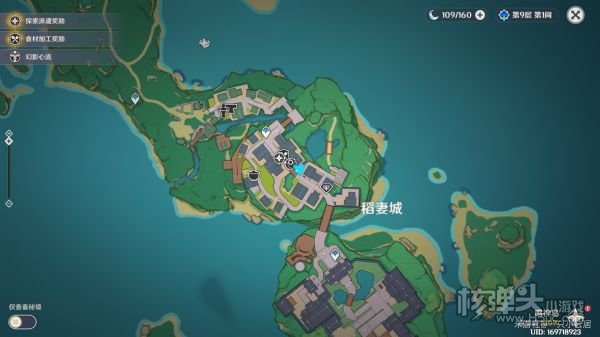 原神稻妻易错过宝箱位置 原神稻妻宝箱汇总