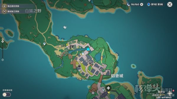 原神稻妻易错过宝箱位置 原神稻妻宝箱汇总