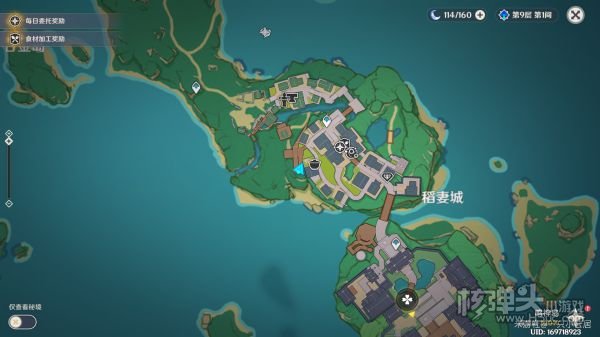 原神稻妻易错过宝箱位置 原神稻妻宝箱汇总