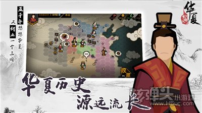 无悔华夏屈原怎么样 屈原人物介绍