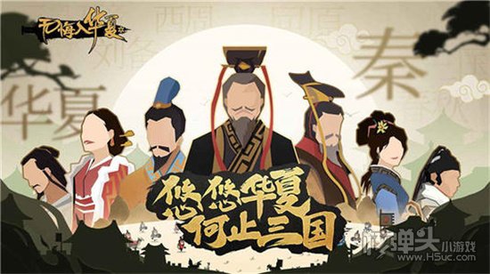 无悔华夏骑兵怎么样 骑兵介绍