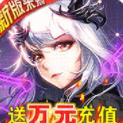 女神联盟2免费辅助版