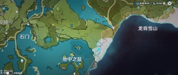 原神地中之盐怎么进 地中之盐地区进入方法