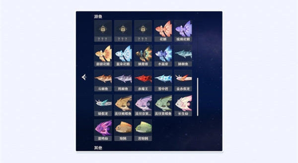 原神2.1版本鱼用途一览 原神鱼有什么用途