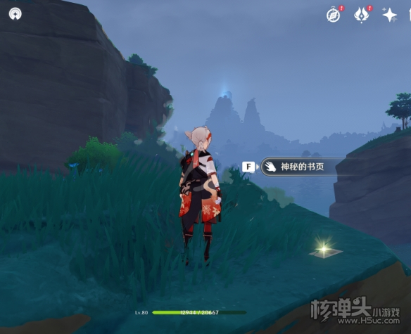 原神鹮巷物语一残页在哪 鹮巷物语一残页位置一览