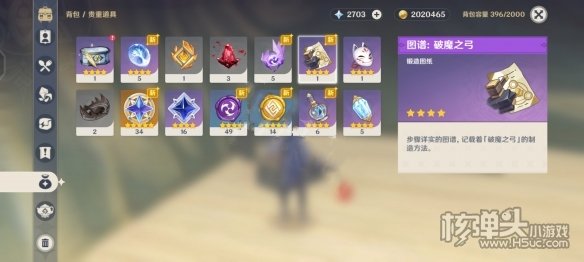 原神破魔之弓怎么获得 原神破魔之弓获得方法