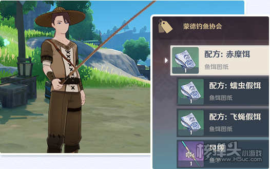 原神2.1钓鱼协会在哪 2.1版本钓鱼协会位置一览