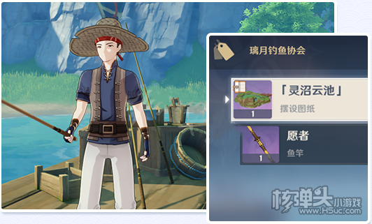原神2.1钓鱼协会在哪 2.1版本钓鱼协会位置一览