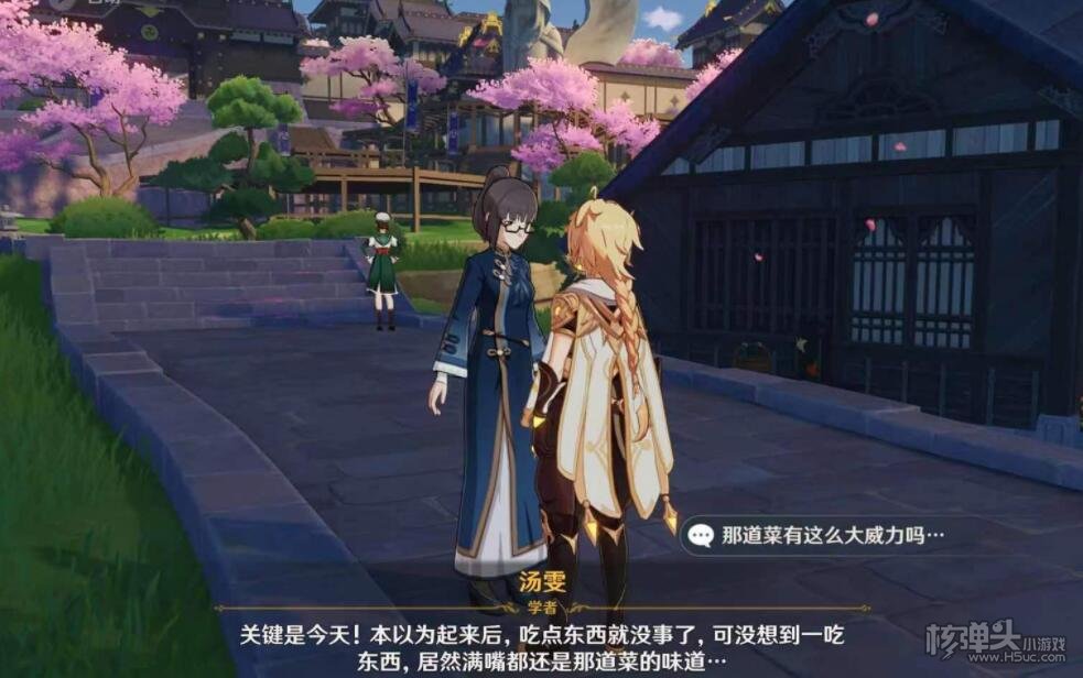 原神稻妻汤雯任务怎么做 汤雯任务完成攻略