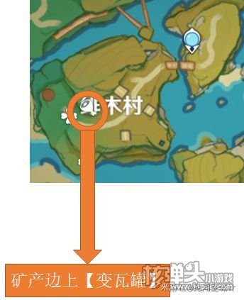 原神稻妻小狸子位置汇总 小狸子位置在哪里