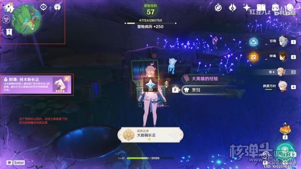 原神魔偶剑鬼各招式无伤闪避攻略教学