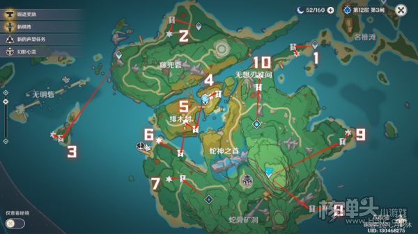 原神八酝岛引雷剑位置一览 八酝岛引雷剑在哪