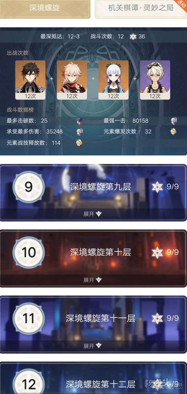 原神物理钟离主C配置推荐 物理钟离主C怎么玩