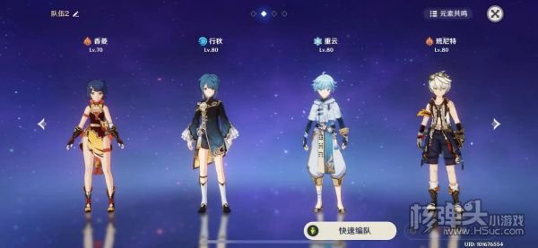 原神机关奇谭新手怎么玩 机关奇谭新手玩法