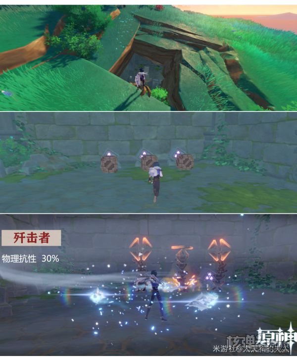 原神2.0版本新增怪物遗迹机兵刷新位置介绍