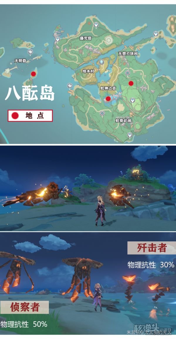 原神2.0版本新增怪物遗迹机兵刷新位置介绍