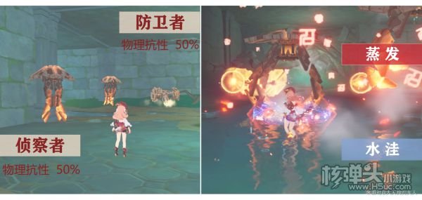 原神2.0版本新增怪物遗迹机兵刷新位置介绍
