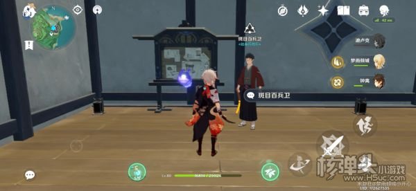 原神2.0版本稻妻区域食谱收集位置汇总