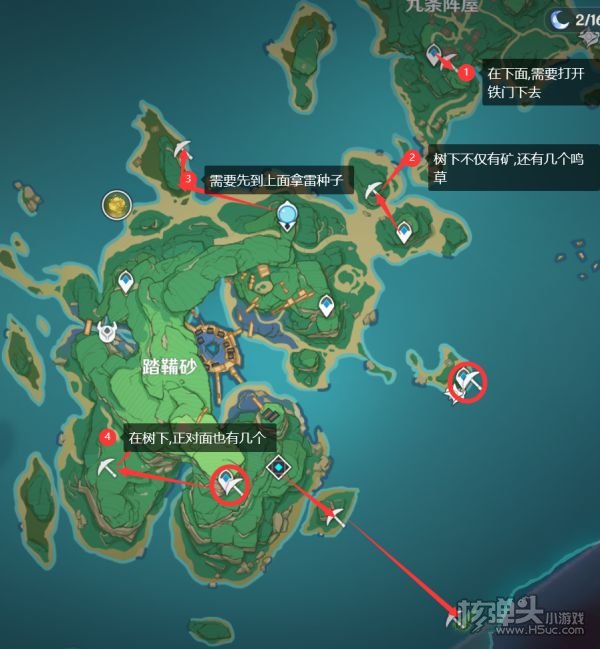 原神2.0版本紫晶块采集地点及路线分享