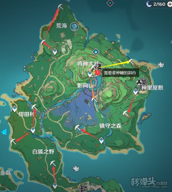 原神2.0版本紫晶块采集地点及路线分享