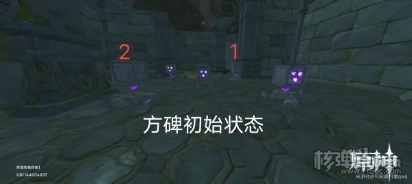 原神荒海地下世界解锁攻略 荒海地下世界怎么过