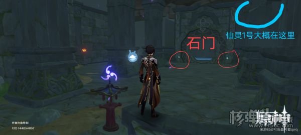 原神荒海地下世界解锁攻略 荒海地下世界怎么过