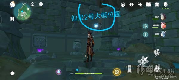 原神荒海地下世界解锁攻略 荒海地下世界怎么过