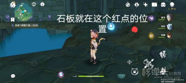 原神荒海地下世界解锁攻略 荒海地下世界怎么过