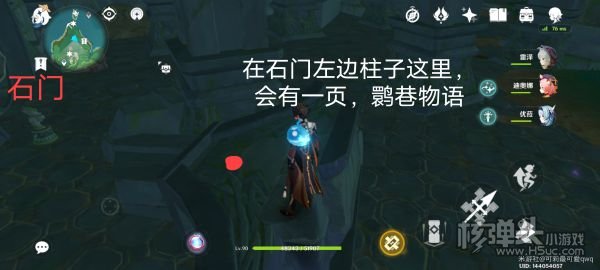 原神荒海地下世界解锁攻略 荒海地下世界怎么过