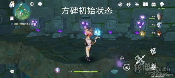 原神荒海地下世界解锁攻略 荒海地下世界怎么过