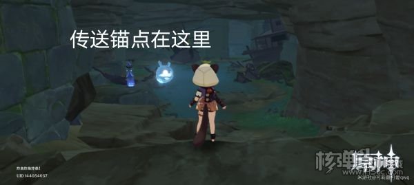 原神荒海地下世界解锁攻略 荒海地下世界怎么过