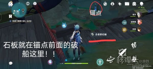 原神荒海地下世界解锁攻略 荒海地下世界怎么过