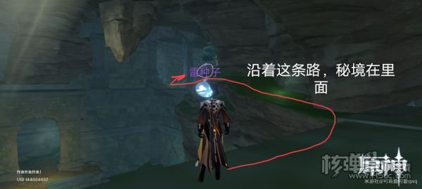 原神荒海地下世界解锁攻略 荒海地下世界怎么过