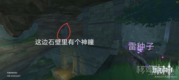 原神荒海地下世界解锁攻略 荒海地下世界怎么过