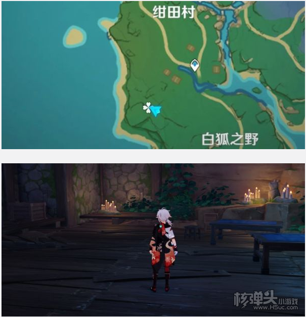 原神2.0版本稻妻华丽宝箱位置及获取方法