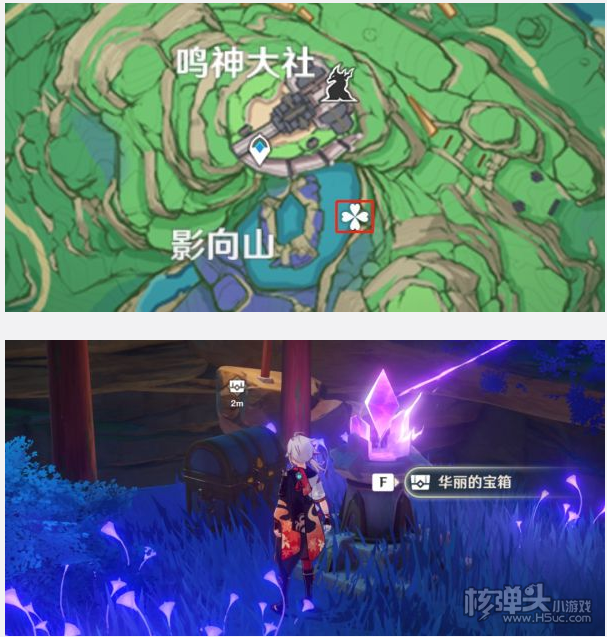 原神2.0版本稻妻华丽宝箱位置及获取方法