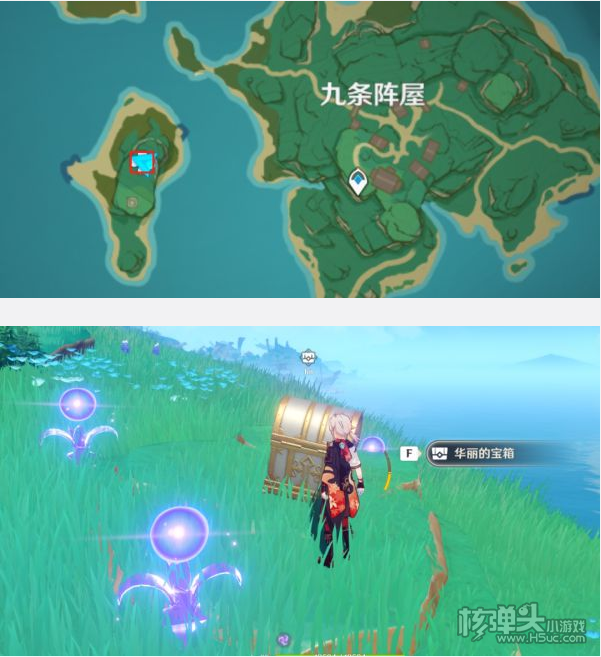 原神2.0版本稻妻华丽宝箱位置及获取方法