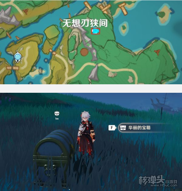 原神2.0版本稻妻华丽宝箱位置及获取方法