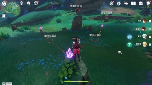 原神稻妻继电石解密位置攻略 稻妻继电石怎么放