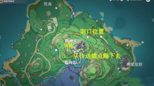 原神稻妻阴间宝箱在哪 稻妻阴间宝箱位置大全
