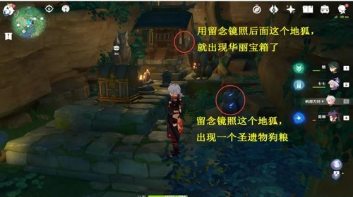 原神稻妻阴间宝箱在哪 稻妻阴间宝箱位置大全