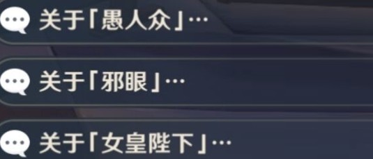 原神蒙德每日任务隐藏成就及完成方法一览