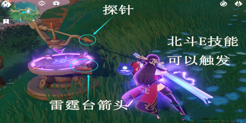 稻妻雷霆探针解密攻略 稻妻雷霆探针怎么玩