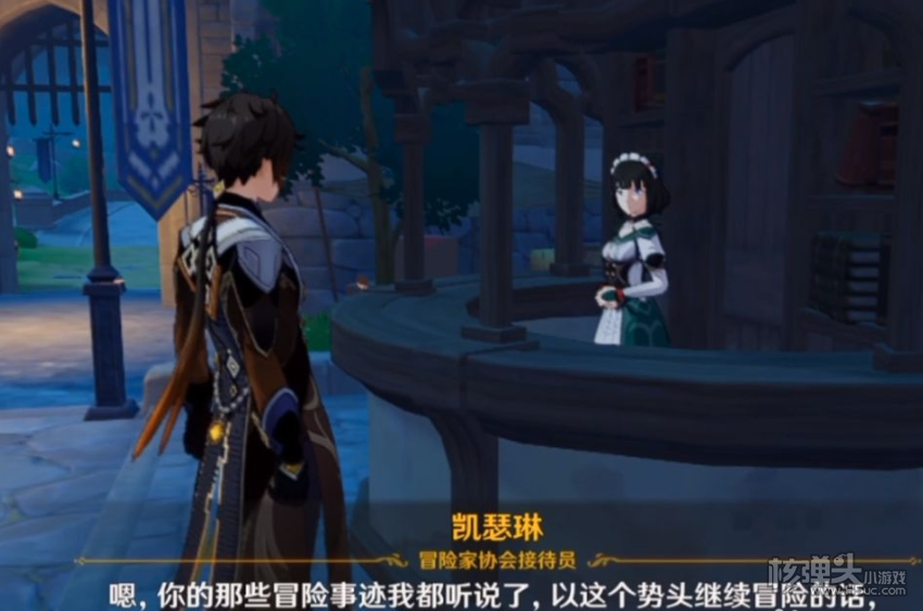 原神低温调查任务完成攻略 低温调查怎么做
