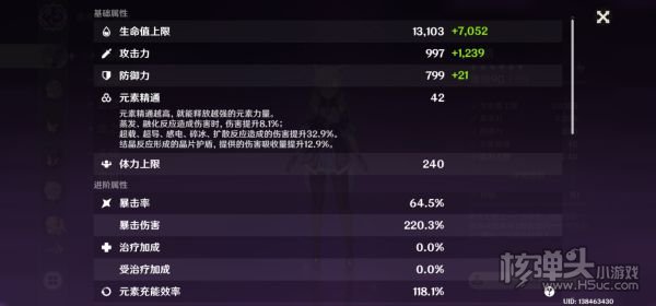 原神2.0版雷伤刻晴打法 2.0版本刻晴怎么玩