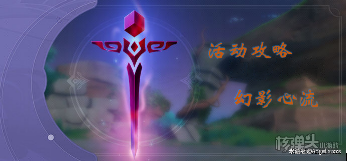 原神第七天挑战地表最强vs地下最强打法攻略